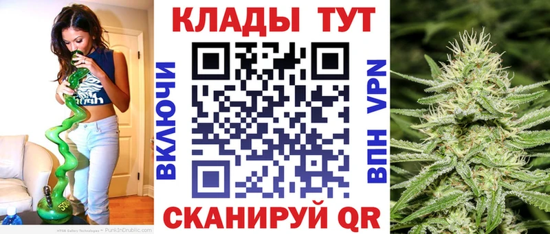 Наркошоп купить Конопля  Галлюциногенные грибы  МДМА  Амфетамин  Кокаин  Альфа ПВП  Меф  Назрань