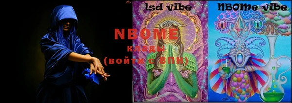 кокаин Горно-Алтайск