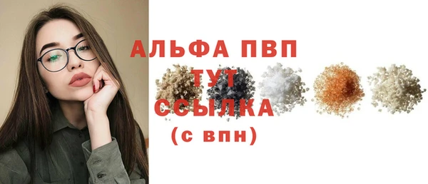 марки nbome Горняк