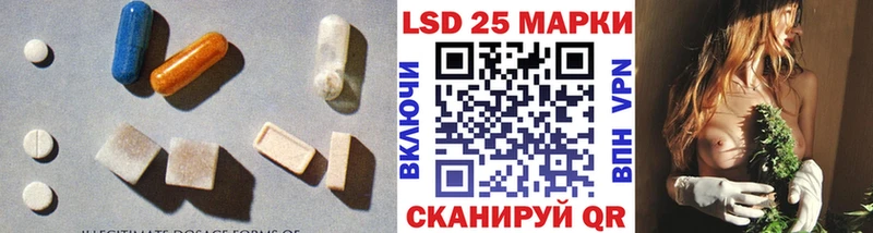 Купить закладки  Назрань  Лсд 25 экстази ecstasy 